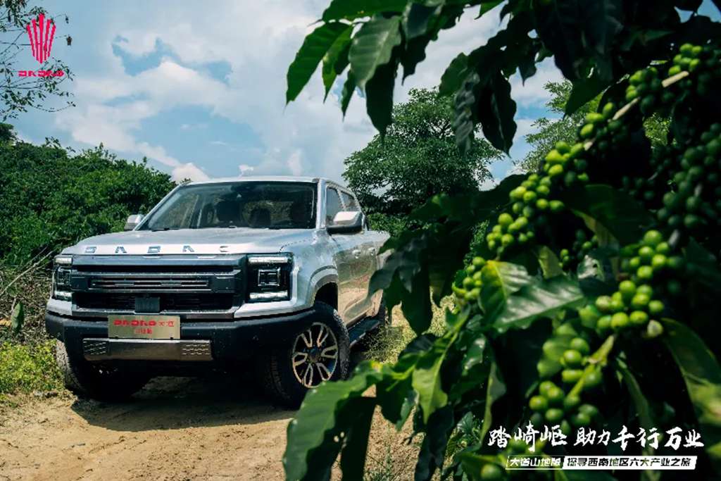 穿越丛林探寻咖啡最本真的味道，江铃大道山地版主题试驾活动落幕！ - 第2张