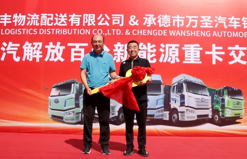 一汽解放与承德建龙携手共进,新能源100辆交车仪式揭幕新篇章