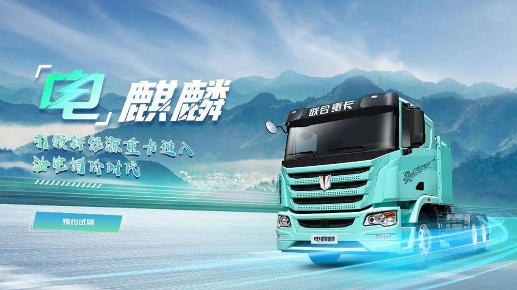 重大突破！全国首单国三置换补贴业务正式落地！ - 第4张