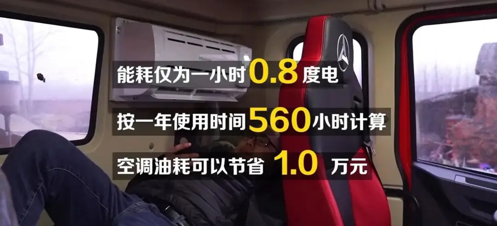 一线 | 泰州首台71米微混泵车交付靖江三江砼业! - 第4张 - 提加商用车网 一线 | 泰州首台71米微混泵车交付靖江三江砼业! - 第4张