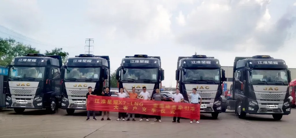 购车季丨双喜临门!江淮重卡智能驾驶与LNG牵引车助力物流升级 - 第4张 - 提加商用车网 购车季丨双喜临门!江淮重卡智能驾驶与LNG牵引车助力物流升级 - 第4张