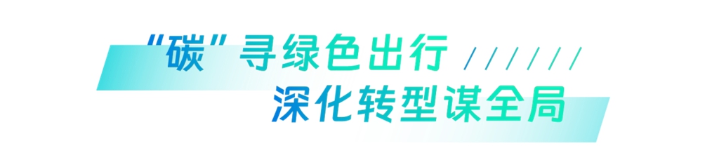 创享公商务车“新”时代!宝斯通N7纯电升级 - 第6张 - 提加商用车网 创享公商务车“新”时代!宝斯通N7纯电升级 - 第6张