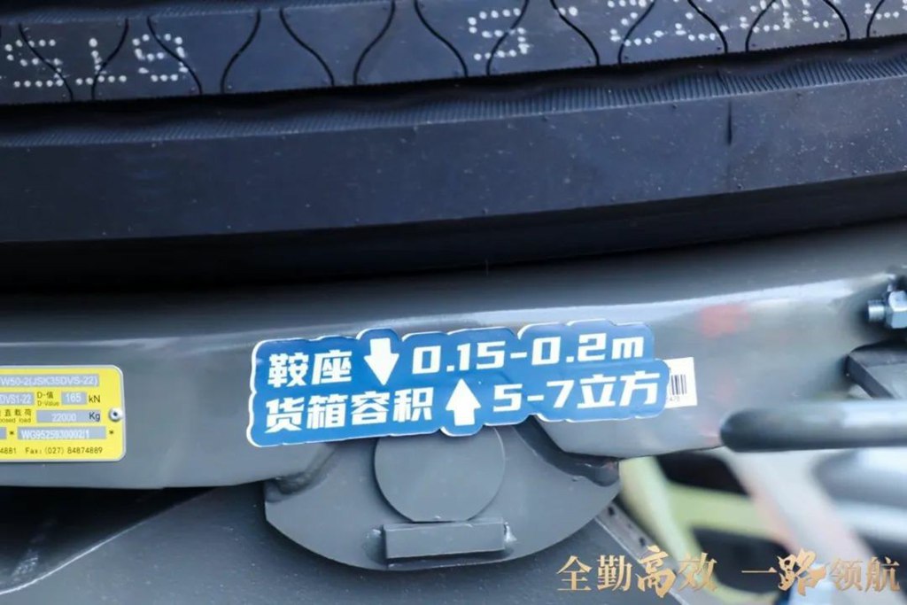 “全勤高效·一路领航”——汕德卡山东TIR客户重汽之旅圆满落幕 - 第4张 - 提加商用车网 “全勤高效·一路领航”——汕德卡山东TIR客户重汽之旅圆满落幕 - 第4张