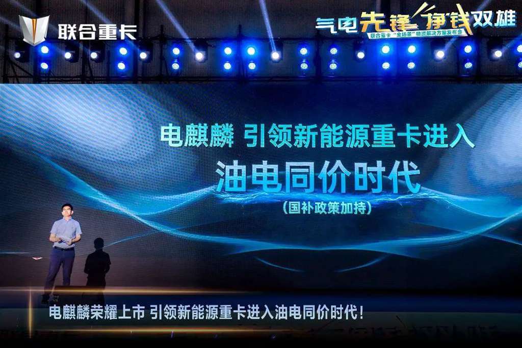 全国首单,在芜湖正式落地! - 第1张 - 提加商用车网 全国首单,在芜湖正式落地! - 第1张
