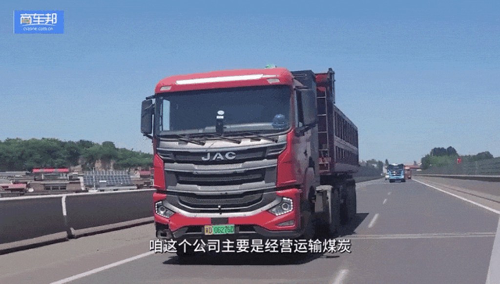 发哥驾到丨从1开始,江淮电动重卡为何成为这家车队首选? - 第1张 - 提加商用车网 发哥驾到丨从1开始,江淮电动重卡为何成为这家车队首选? - 第1张