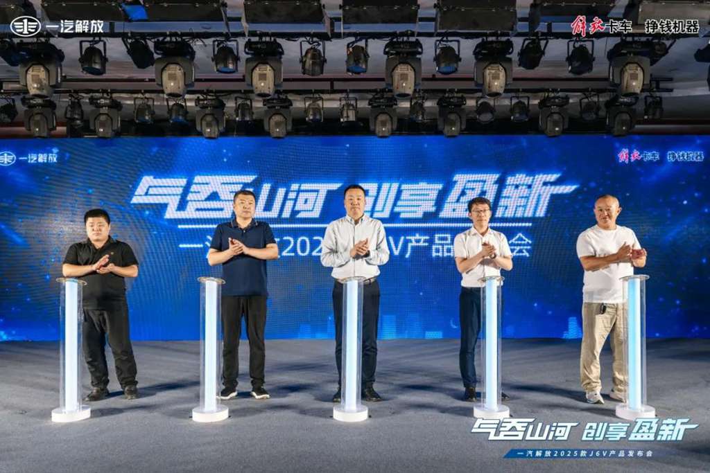 一汽解放2025款J6V产品发布会在山东济宁圆满举办! - 第5张 - 提加商用车网 一汽解放2025款J6V产品发布会在山东济宁圆满举办! - 第5张