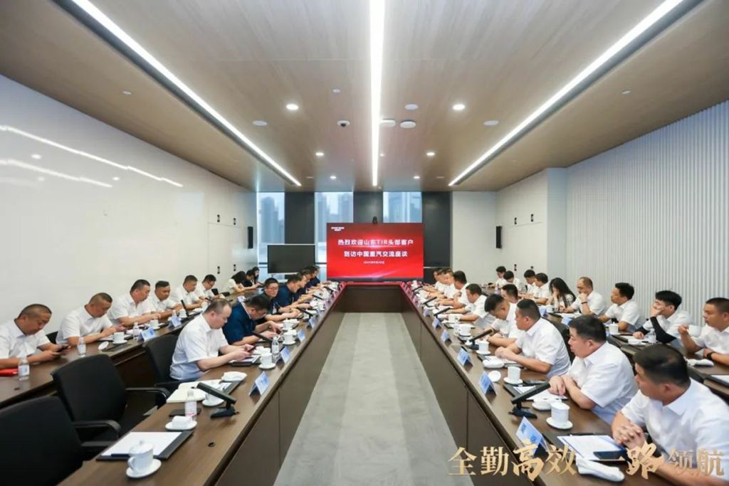 “全勤高效·一路领航”——汕德卡山东TIR客户重汽之旅圆满落幕 - 第5张 - 提加商用车网 “全勤高效·一路领航”——汕德卡山东TIR客户重汽之旅圆满落幕 - 第5张