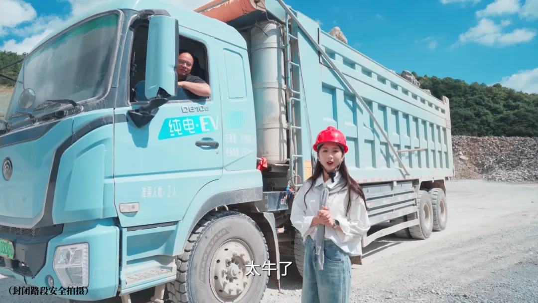 探秘恩施矿山：纯电自卸车如何上演“永动机”般的续航奇迹？ - 第6张