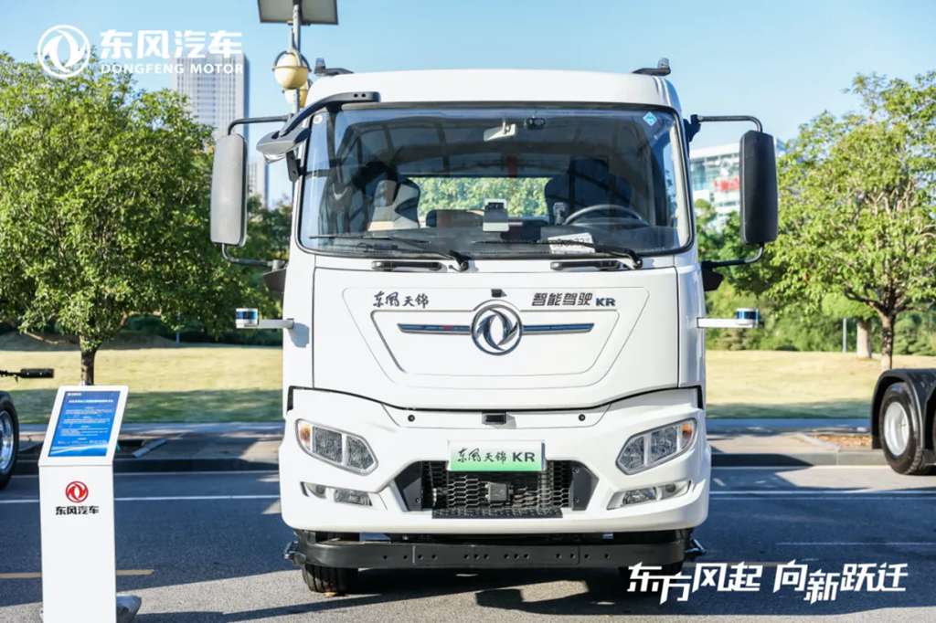 东风商用车新能源“T1平台”发布点亮东风汽车第九届科技创新周 - 第7张