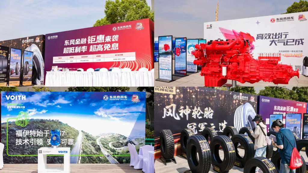 重新定义中国高端重卡！东风商用车Hi-Truck高端车家族发布 - 第7张