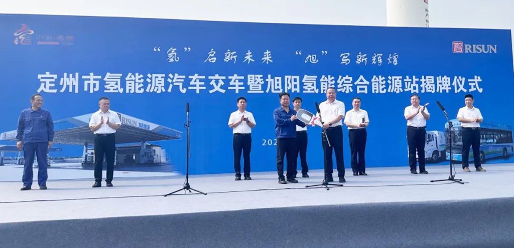 未势能源配套多款氢能车型批量交付,助力定州打造北方“氢城” - 第1张 - 提加商用车网 未势能源配套多款氢能车型批量交付,助力定州打造北方“氢城” - 第1张
