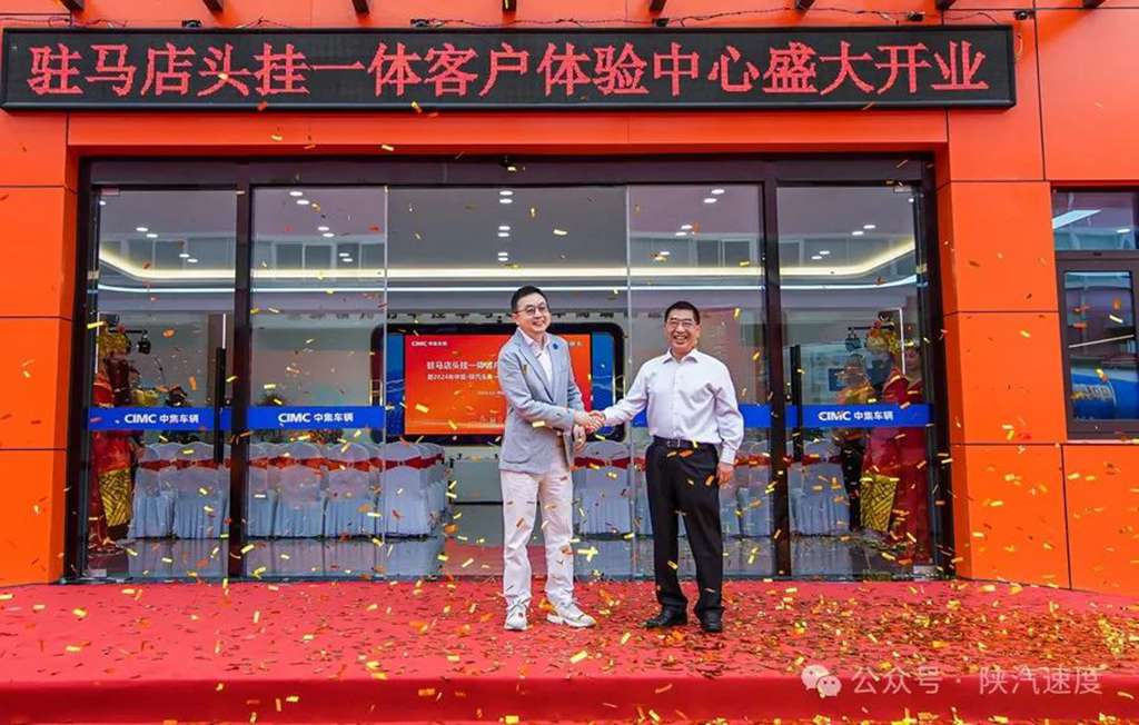 践行“四新”:第9800列中集·陕汽头挂一体列车交付市场 - 第1张 - 提加商用车网 践行“四新”:第9800列中集·陕汽头挂一体列车交付市场 - 第1张