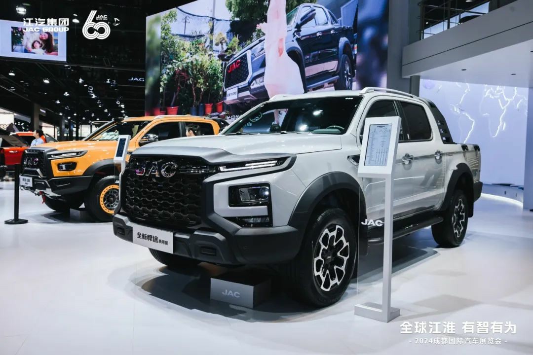 江淮皮卡：8月全球销售5406辆，同比增长17.7% - 第1张