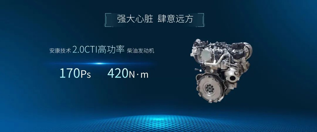 定义乘用级皮卡标杆,江淮全新悍途乘用版正式上市,15.48万元起售 - 第7张 - 提加商用车网 定义乘用级皮卡标杆,江淮全新悍途乘用版正式上市,15.48万元起售 - 第7张