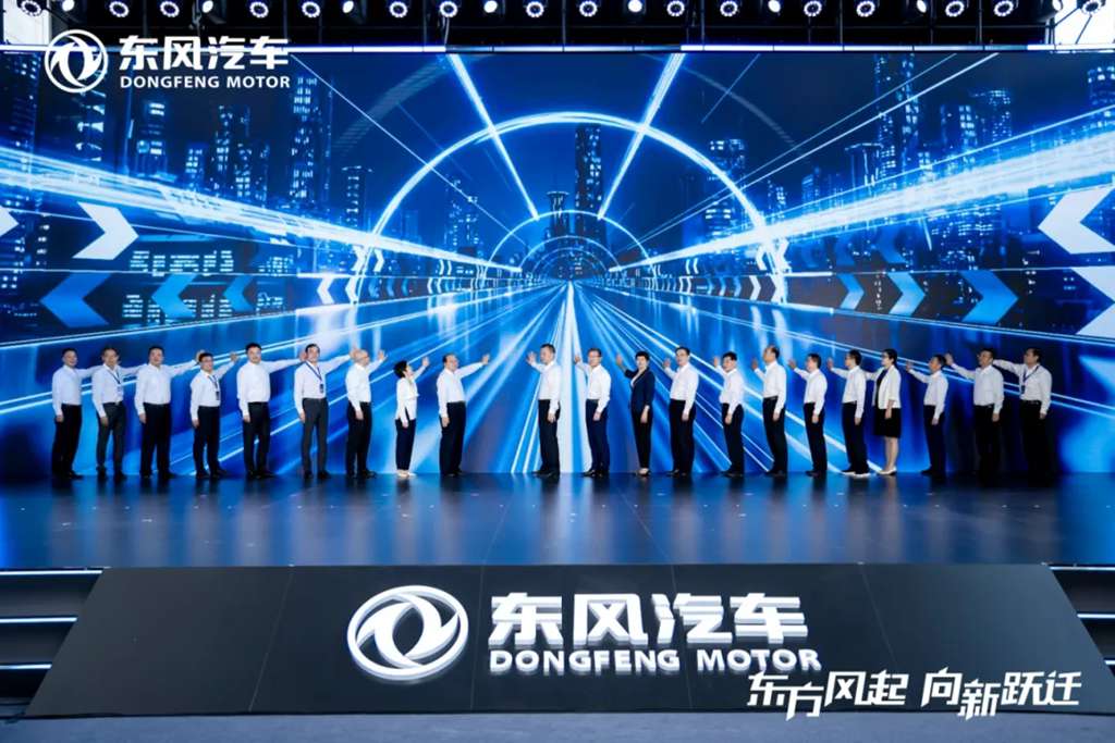 东风商用车新能源“T1平台”发布点亮东风汽车第九届科技创新周 - 第8张