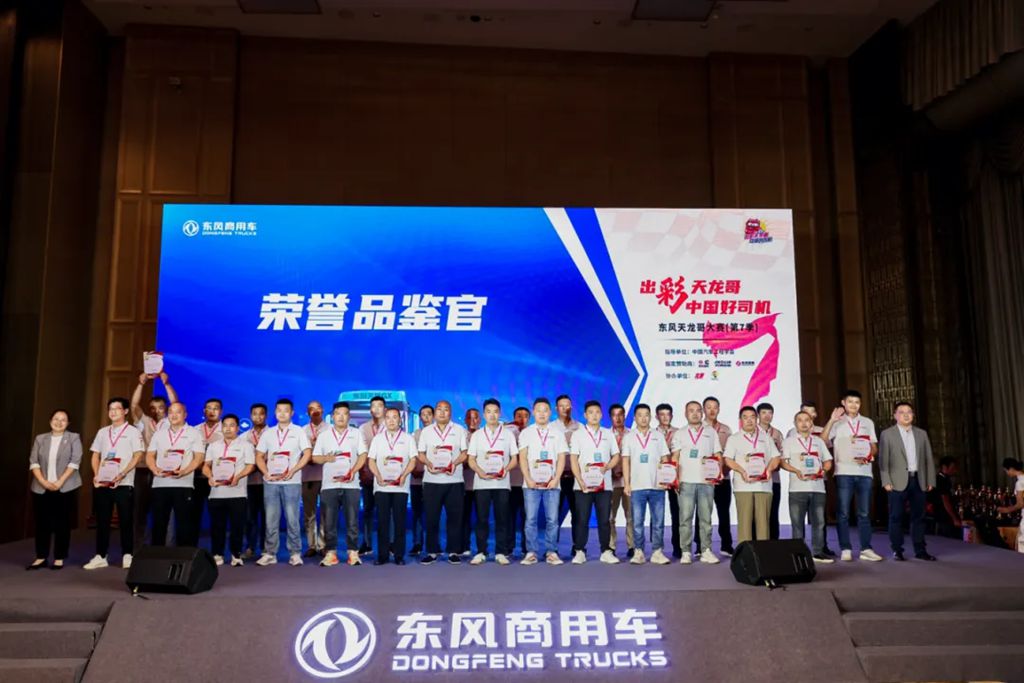 重新定义中国高端重卡！东风商用车Hi-Truck高端车家族发布 - 第8张