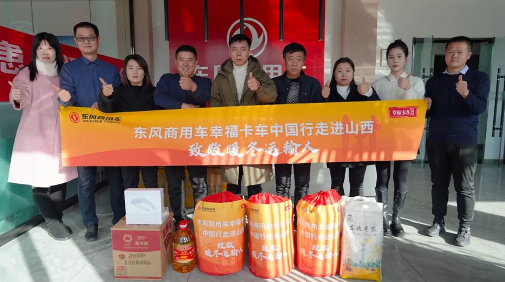 向山越海,巅峰竞逐,天龙哥大赛精彩回顾! - 第8张 - 提加商用车网 向山越海,巅峰竞逐,天龙哥大赛精彩回顾! - 第8张