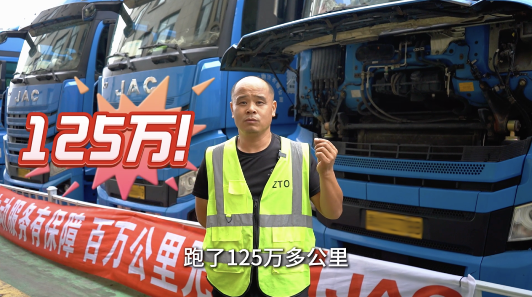 发哥驾到丨出车六检,中通快递王师傅K7百万公里无大修的奥秘 - 第1张 - 提加商用车网 发哥驾到丨出车六检,中通快递王师傅K7百万公里无大修的奥秘 - 第1张