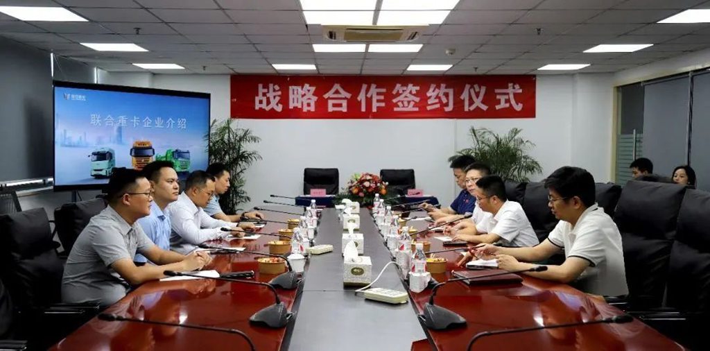 联合重卡与中远海运化工物流有限公司达成战略合作 - 第1张 - 提加商用车网 联合重卡与中远海运化工物流有限公司达成战略合作 - 第1张