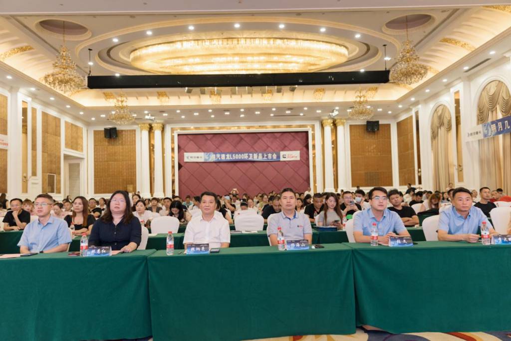 陕汽德龙L5000环卫新品上市会成功举行 - 第1张 - 提加商用车网 陕汽德龙L5000环卫新品上市会成功举行 - 第1张