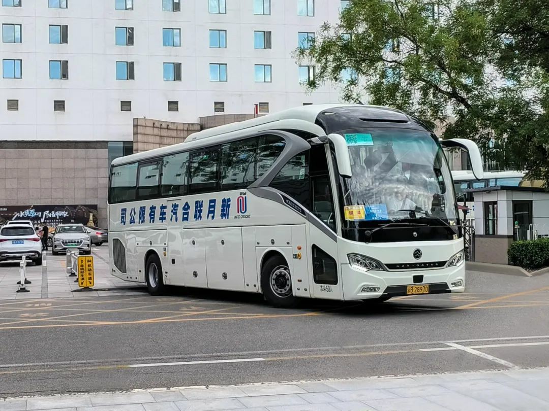 深化合作 金旅领航者服务2024中非合作论坛 - 第1张 - 提加商用车网 深化合作 金旅领航者服务2024中非合作论坛 - 第1张