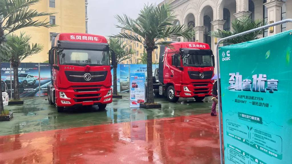 感恩相伴 芯暖金秋 一体化动力链产品推荐会暨客户关怀月正式启动 - 第2张 - 提加商用车网 感恩相伴 芯暖金秋 一体化动力链产品推荐会暨客户关怀月正式启动 - 第2张