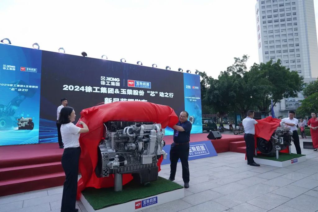 玉柴与徐工开启“芯”动之行 多款新品闪耀亮相 - 第2张