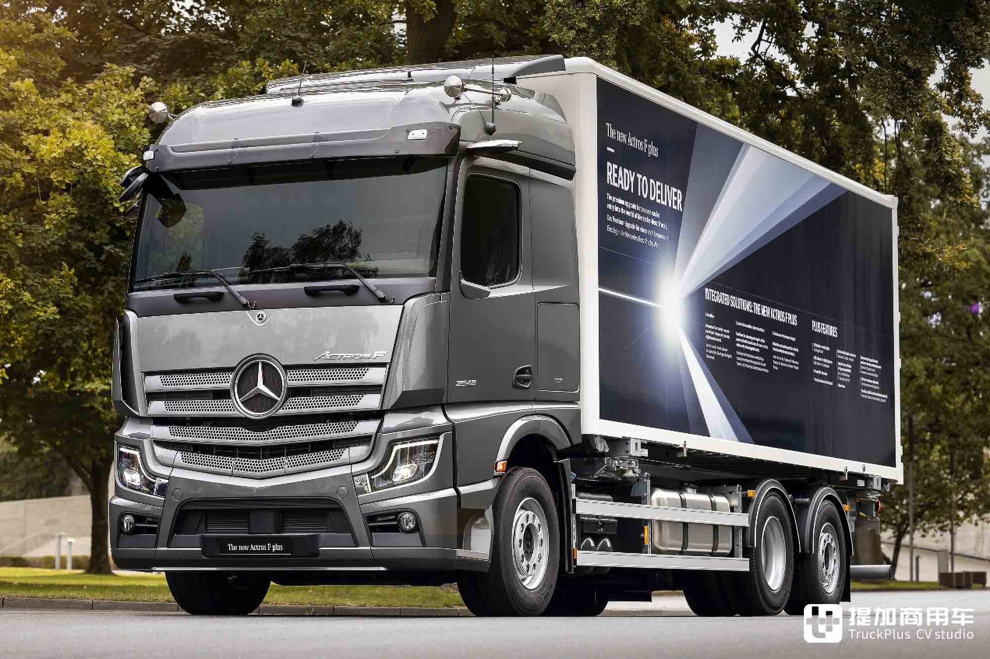 高性价比结合过硬配置,看齐自家旗舰车型?奔驰Actros F Plus车型实力几何 - 第1张 - 提加商用车网 高性价比结合过硬配置,看齐自家旗舰车型?奔驰Actros F Plus车型实力几何 - 第1张
