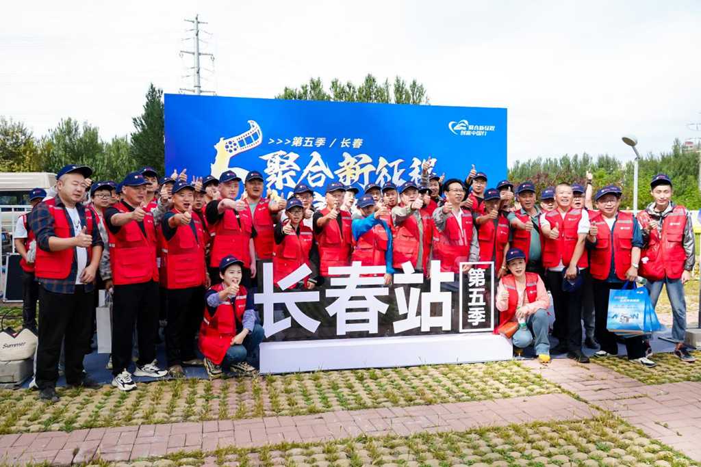 创富中国行长春站打卡,为创富增添硬核驱动力! - 第1张 - 提加商用车网 创富中国行长春站打卡,为创富增添硬核驱动力! - 第1张