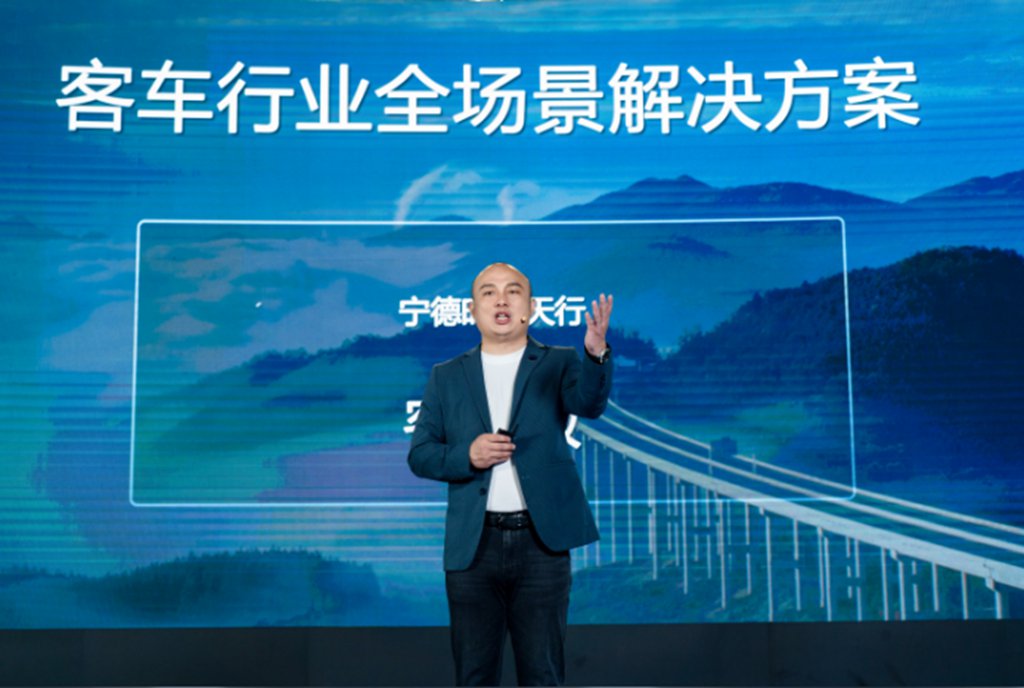 宁德时代天行客车版首发 电池寿命、能量密度双突破 - 第1张 - 提加商用车网 宁德时代天行客车版首发 电池寿命、能量密度双突破 - 第1张