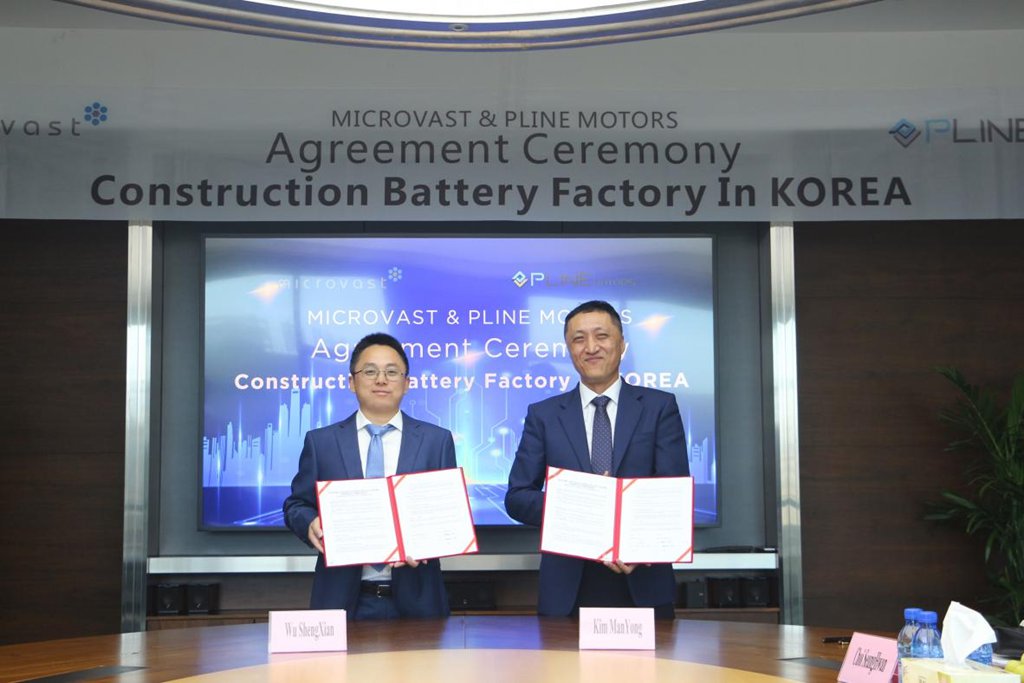 Microvast Holdings, Inc. 与Pline Motor Co., Ltd. 携手在韩国共建电池制造工厂 - 第1张 - 提加商用车网 Microvast Holdings, Inc. 与Pline Motor Co., Ltd. 携手在韩国共建电池制造工厂 - 第1张