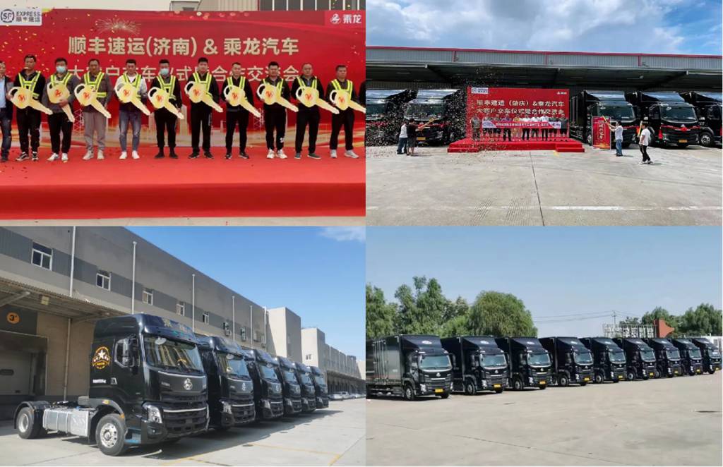 轻量低耗 多拉快跑,乘龙大单桥载货车助力快递企业腾飞! - 第1张 - 提加商用车网 轻量低耗 多拉快跑,乘龙大单桥载货车助力快递企业腾飞! - 第1张