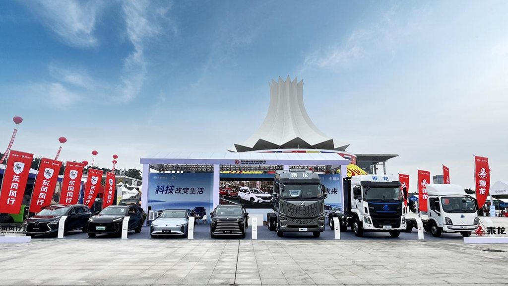 东风柳汽携五款产品惊艳东博会，以新质生产力促东盟贸易 - 第1张