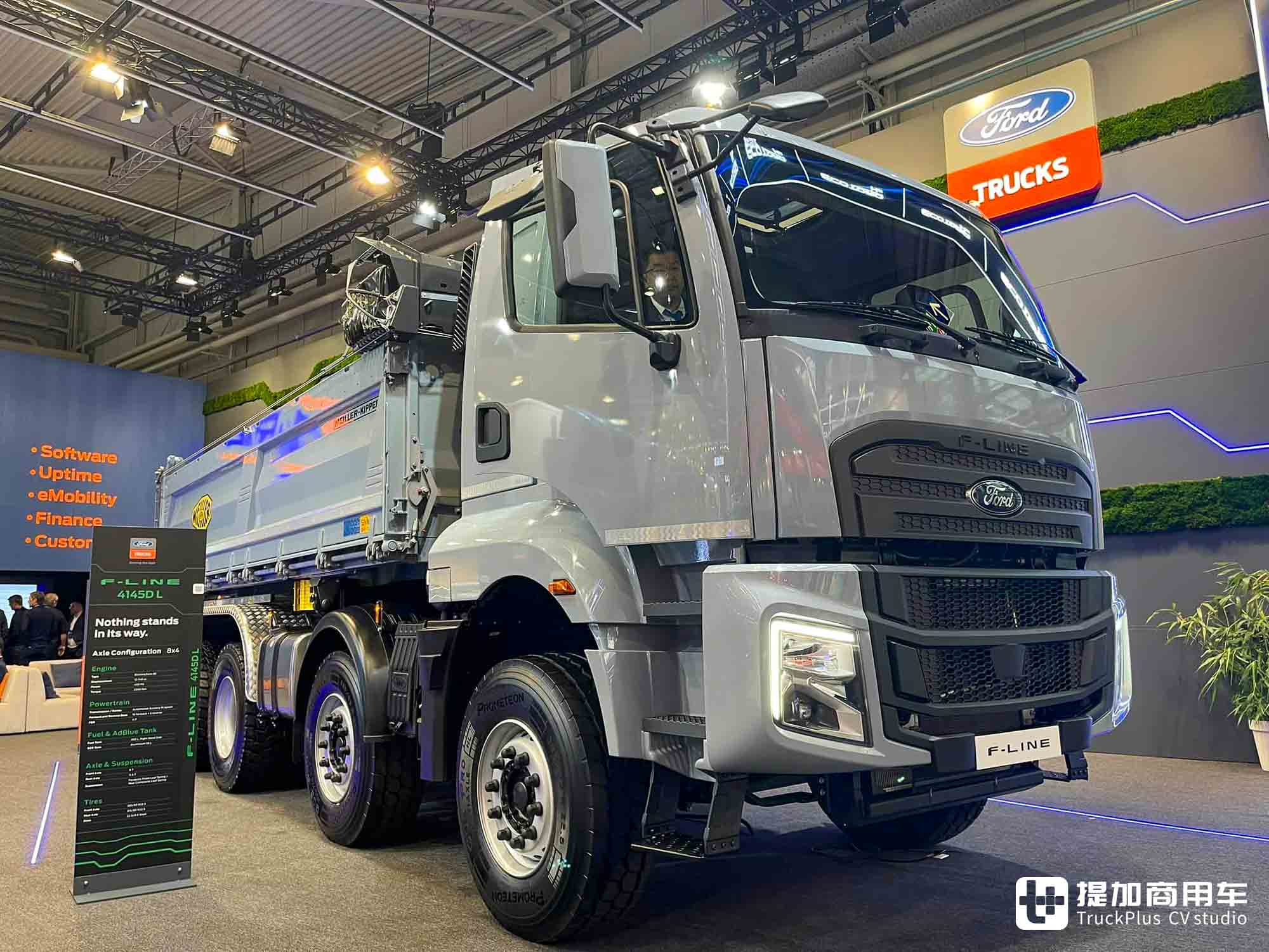 2024IAA:新一代柴油动力链亮相,生活舱车型抢眼,福特卡车展品解读 - 第19张 - 提加商用车网 2024IAA:新一代柴油动力链亮相,生活舱车型抢眼,福特卡车展品解读 - 第19张