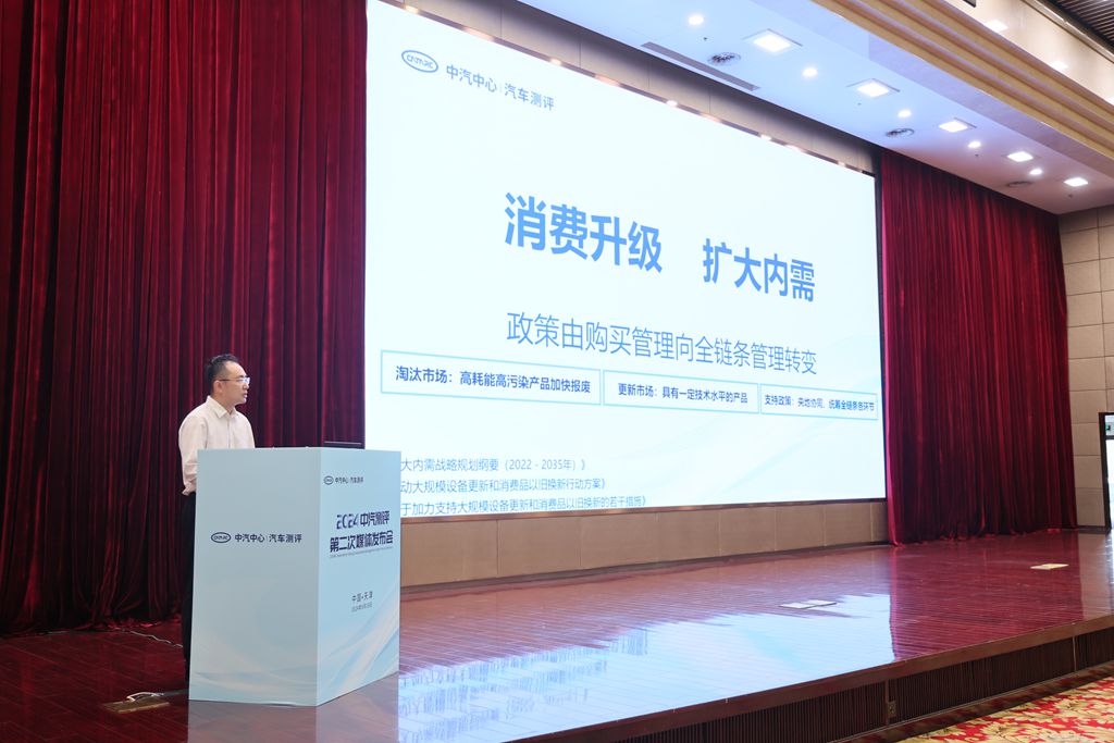 “国家队”出手,中汽测评发布“中国商用车专项评价” - 第2张 - 提加商用车网 “国家队”出手,中汽测评发布“中国商用车专项评价” - 第2张