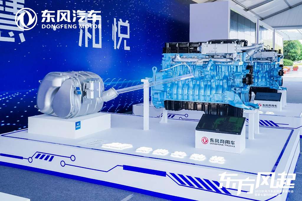 向新跨越!东风商用车将携新成果亮相东风汽车第九届科技创新周 - 第2张 - 提加商用车网 向新跨越!东风商用车将携新成果亮相东风汽车第九届科技创新周 - 第2张