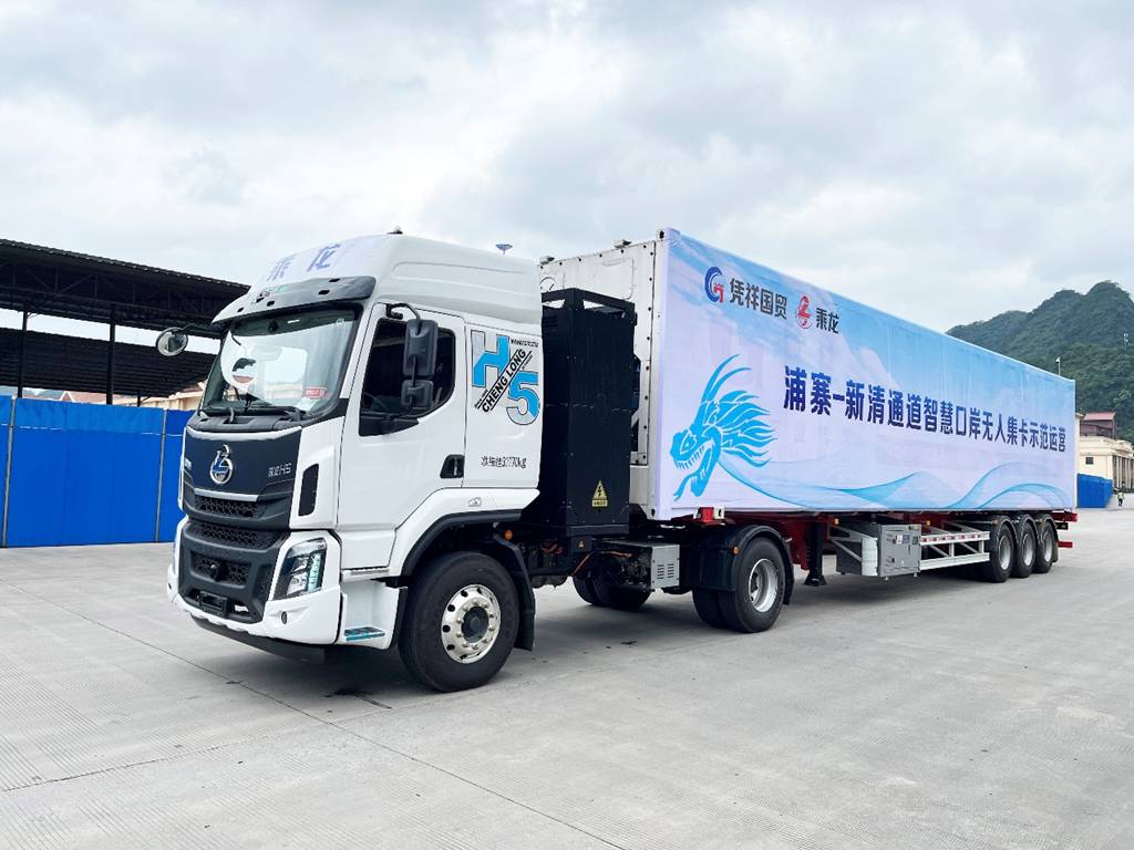 科技改变边贸:东风柳汽乘龙无人集卡助力中国首个跨境智慧口岸 - 第2张 - 提加商用车网 科技改变边贸:东风柳汽乘龙无人集卡助力中国首个跨境智慧口岸 - 第2张