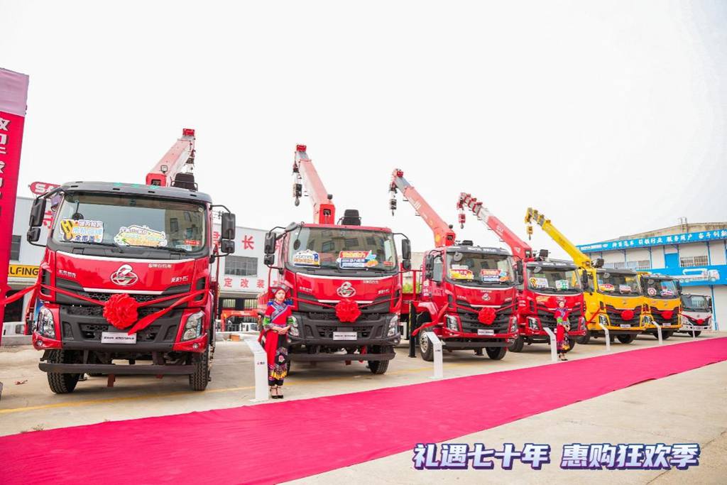 热销366台,引领专汽行业新风尚,乘龙专用车火爆专汽之都 - 第3张 - 提加商用车网 热销366台,引领专汽行业新风尚,乘龙专用车火爆专汽之都 - 第3张