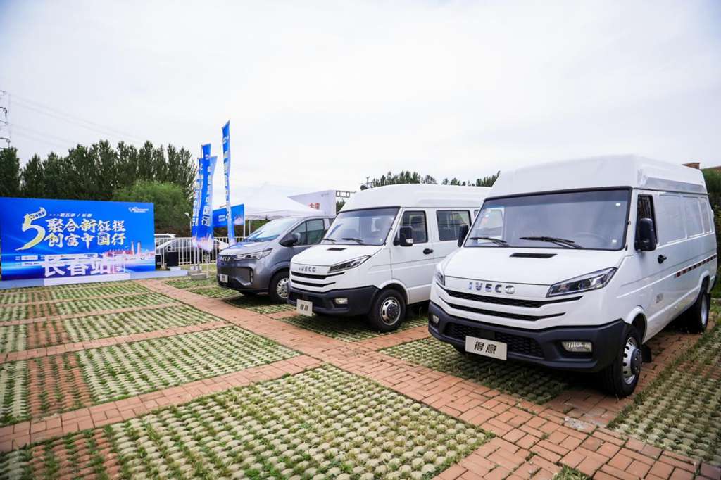 创富中国行长春站打卡,为创富增添硬核驱动力! - 第3张 - 提加商用车网 创富中国行长春站打卡,为创富增添硬核驱动力! - 第3张