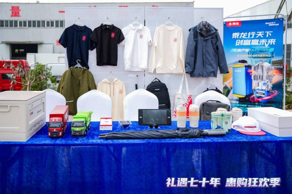 热销366台,引领专汽行业新风尚,乘龙专用车火爆专汽之都 - 第4张 - 提加商用车网 热销366台,引领专汽行业新风尚,乘龙专用车火爆专汽之都 - 第4张