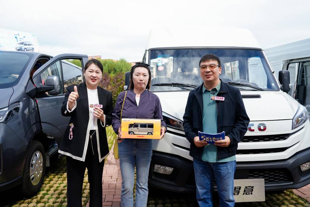 创富中国行长春站打卡,为创富增添硬核驱动力! - 第4张 - 提加商用车网 创富中国行长春站打卡,为创富增添硬核驱动力! - 第4张