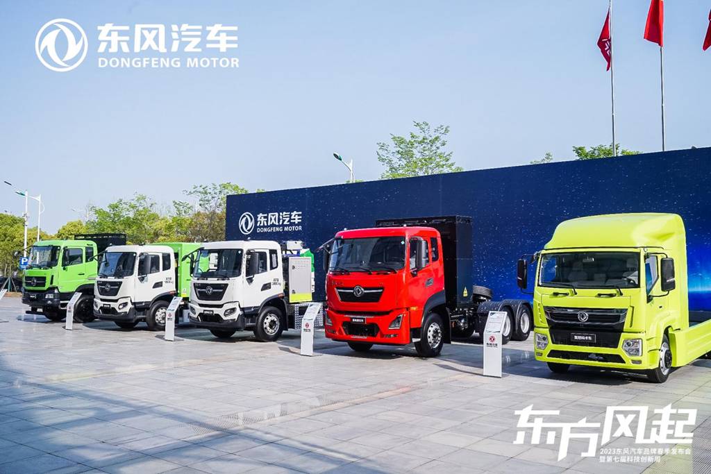 向新跨越!东风商用车将携新成果亮相东风汽车第九届科技创新周 - 第4张 - 提加商用车网 向新跨越!东风商用车将携新成果亮相东风汽车第九届科技创新周 - 第4张