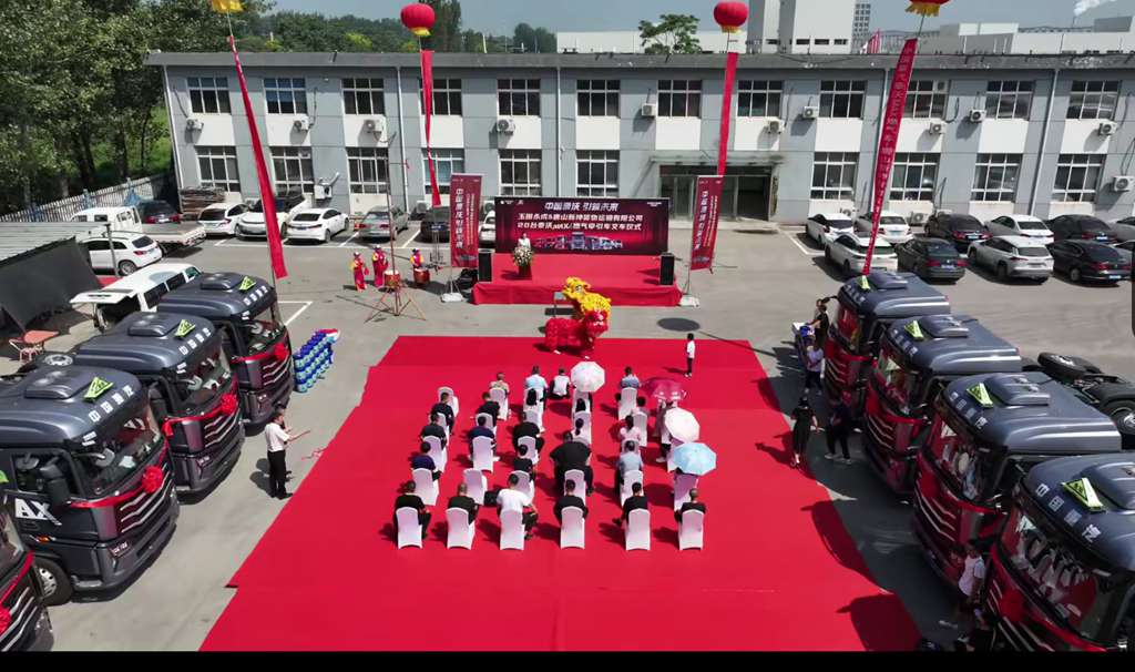 中国重汽豪沃重卡八月交车盛典,荣耀此刻共鉴! - 第4张 - 提加商用车网 中国重汽豪沃重卡八月交车盛典,荣耀此刻共鉴! - 第4张