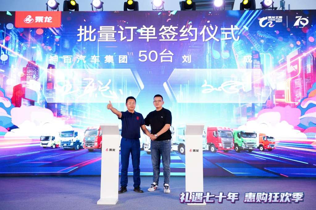 热销366台,引领专汽行业新风尚,乘龙专用车火爆专汽之都 - 第5张 - 提加商用车网 热销366台,引领专汽行业新风尚,乘龙专用车火爆专汽之都 - 第5张