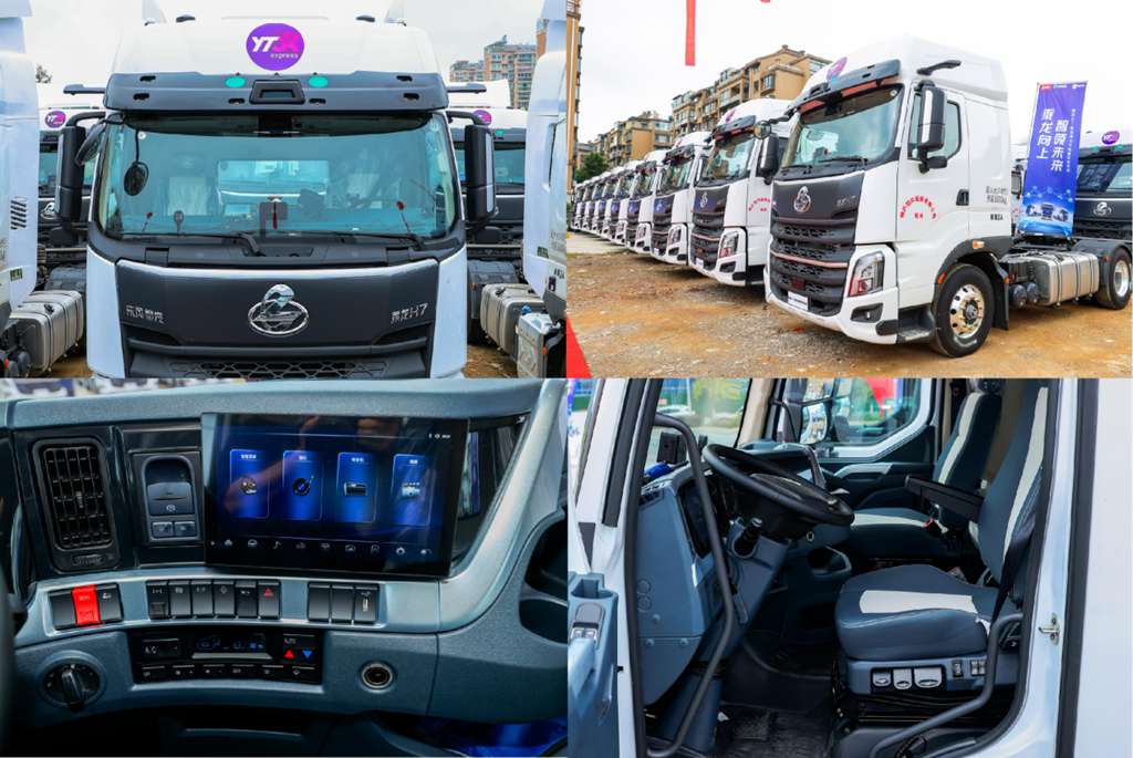 交车280台 乘龙H7智能驾驶牵引车助力圆通速递开启智驾新时代 - 第5张 - 提加商用车网 交车280台 乘龙H7智能驾驶牵引车助力圆通速递开启智驾新时代 - 第5张