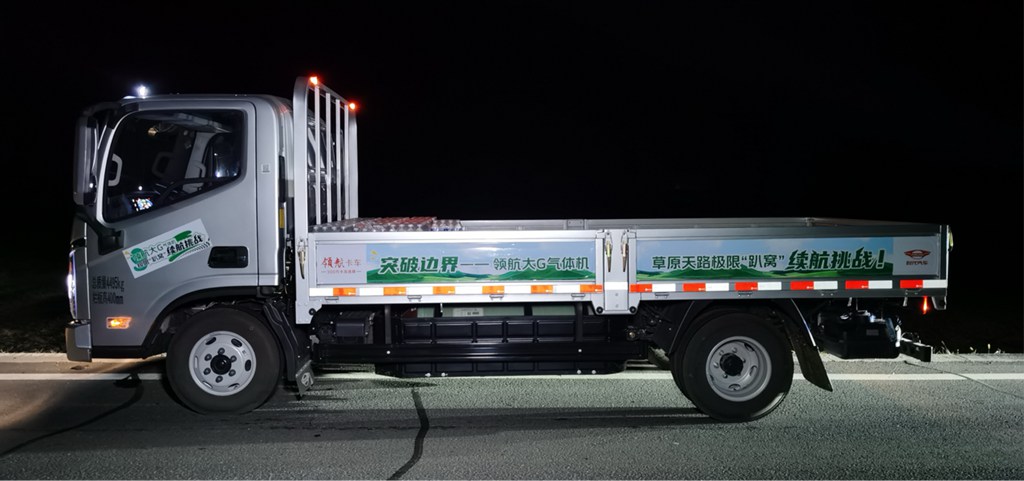 超长续航846.1km!领航大G CNG轻卡草原天路挑战极限 - 第7张 - 提加商用车网 超长续航846.1km!领航大G CNG轻卡草原天路挑战极限 - 第7张