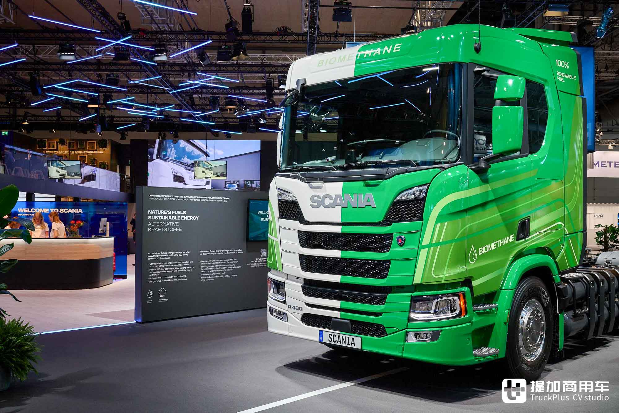 2024IAA:V8发动机、天然气+Super动力齐亮相,纯电车型扩展,斯堪尼亚室内展品解读 - 第9张 - 提加商用车网 2024IAA:V8发动机、天然气+Super动力齐亮相,纯电车型扩展,斯堪尼亚室内展品解读 - 第9张