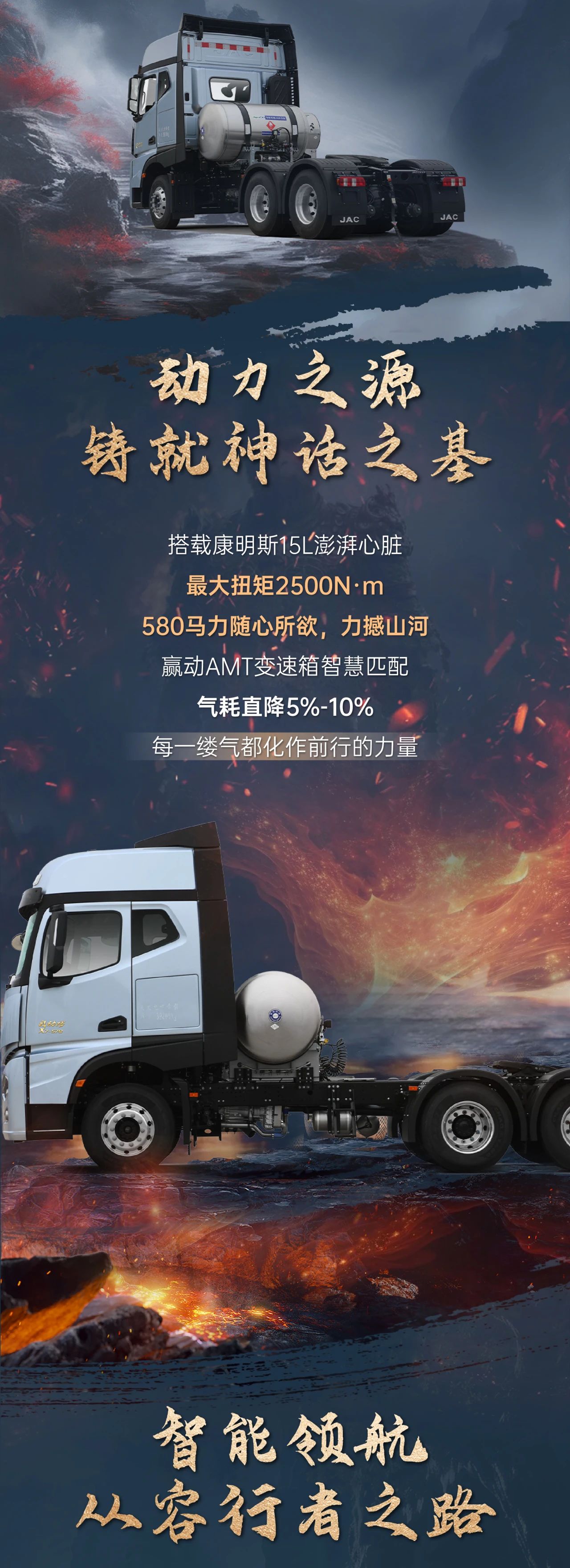 天命之选，行者无畏，星耀致富路 - 第2张
