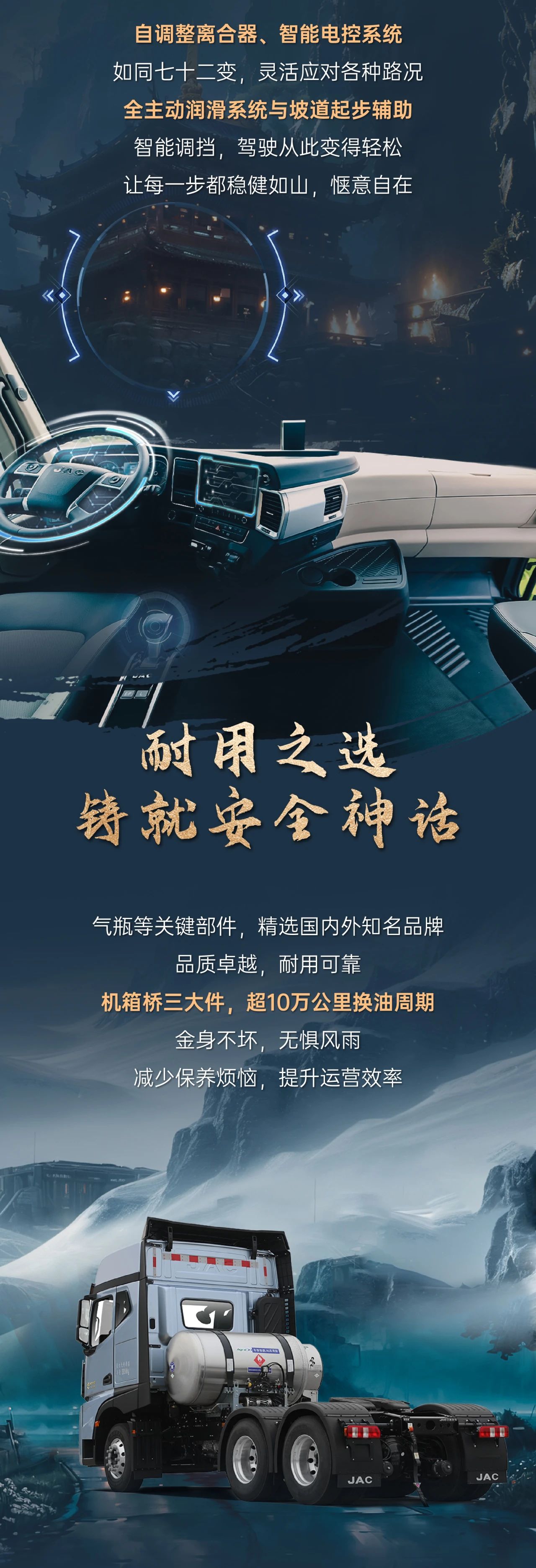 天命之选，行者无畏，星耀致富路 - 第3张
