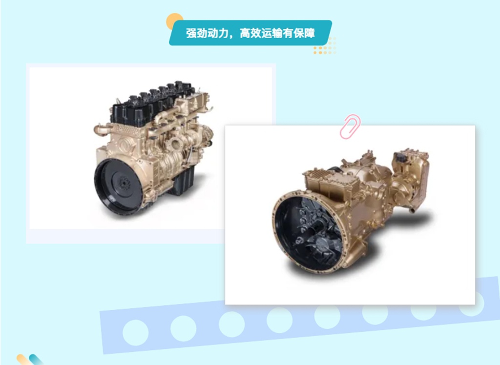 高效真实力,节能赚钱有底气! - 第2张 - 提加商用车网 高效真实力,节能赚钱有底气! - 第2张